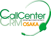 コールセンター/CRM デモ&コンファレンス 2016 in 大阪