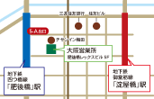 大阪営業所