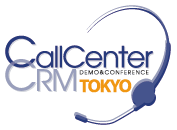 第9回コールセンター/CRMデモ＆コンファレンス