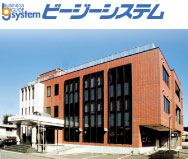 株式会社ビージーシステム