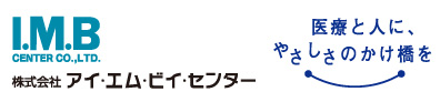 株式会社アイ・エム・ビイ・センター