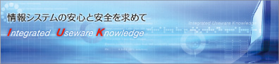 株式会社アイ・ユー・ケイ