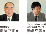 株式会社JMC 様