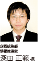 兵庫県 加西市役所 様