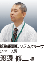 株式会社アイ・エム・ビイ・センター 様