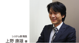 株式会社メディックス 様