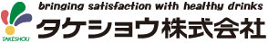 タケショウ株式会社