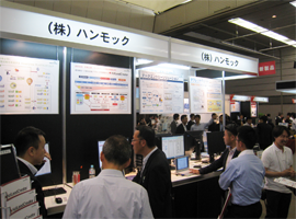 コールセンター/CRM デモ＆コンファレンス2013 in 大阪