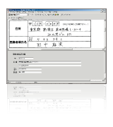 日本語OCR