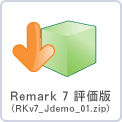 Remark評価版