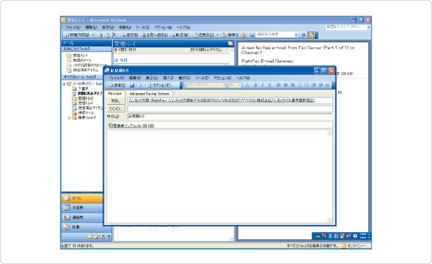 OutlookからFAX送信。
