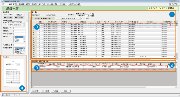 着信FAXサムネイル表示