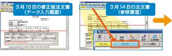 受信サンプル