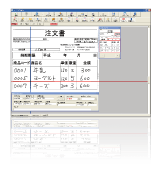 FAX受信管理