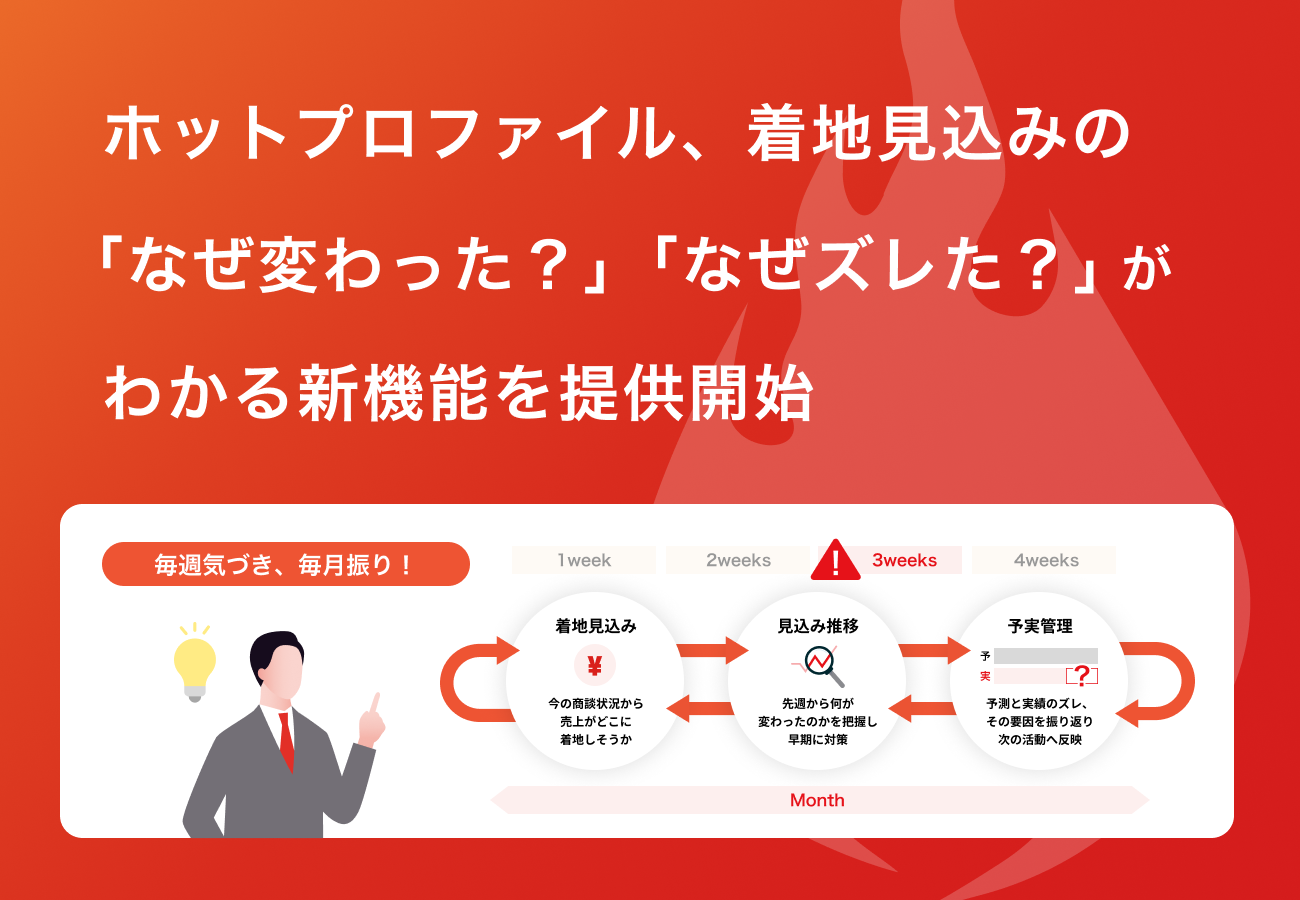 press_20260930_02.png