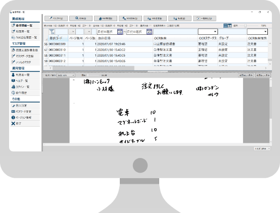 AnyForm FAX CTIなら、FAX受注の運用フローを変えずにペーパーレス・データの一元管理が可能です。