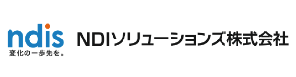 NDIソリューションズ株式会社