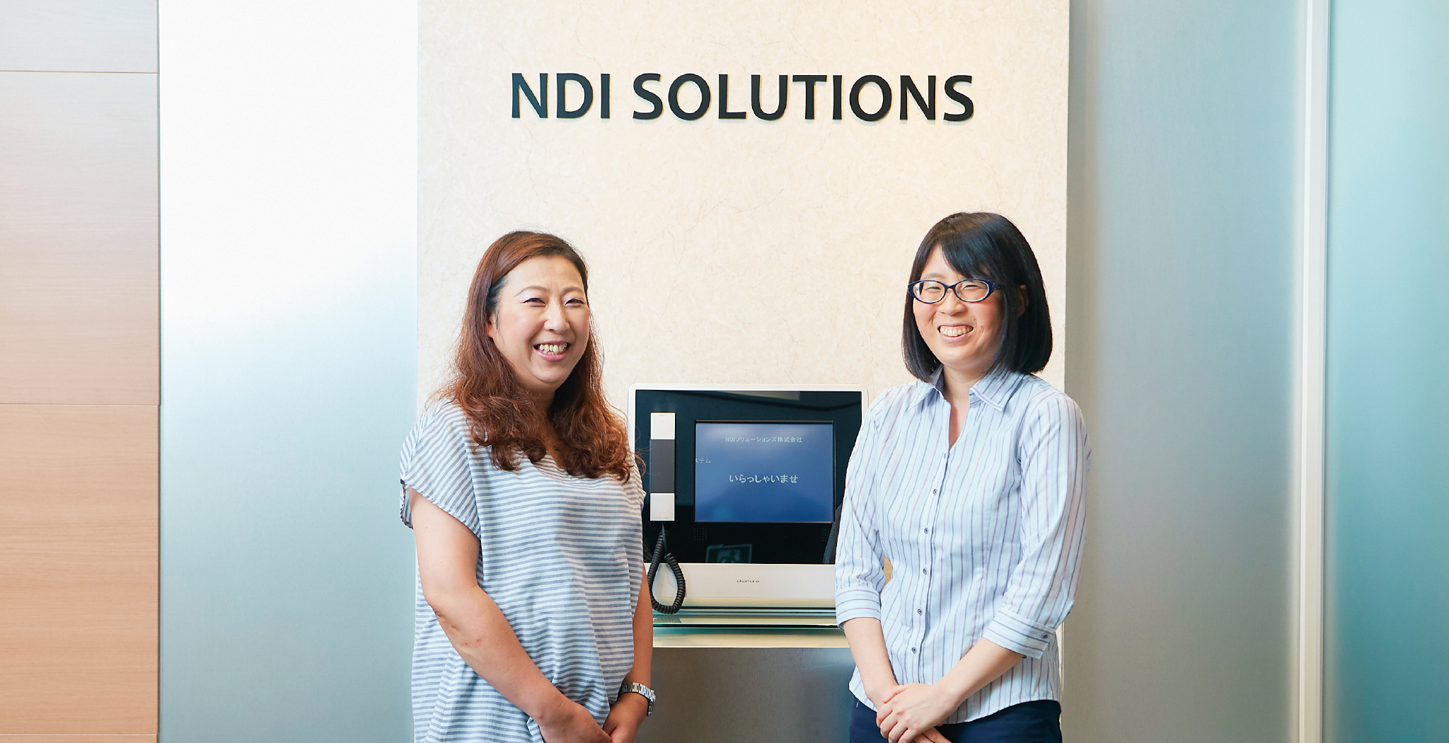 NDIソリューションズ株式会社