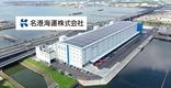 【導入事例】名港海運、名刺情報の資産化と折衝記録の可視化に、名刺管理・営業支援ツール「ホットプロファイル」を活用