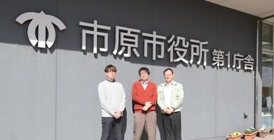 【導入事例】市原市役所が統合型IT運用管理「AssetView」を活用