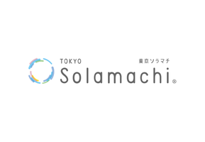東武タウンソラマチ株式会社が 名刺管理・営業支援ツール「ホットプロファイル」を導入