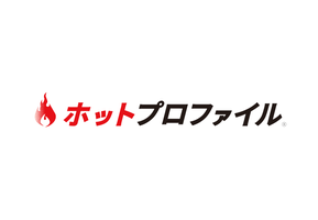 山梨県高度政策推進局秘書課が名刺管理・営業支援ツール「ホットプロファイル」を導入