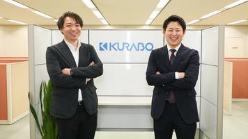 【導入事例】クラボウが名刺管理・営業支援ツール「ホットプロファイル」を活用し、営業活動の効率化を実現