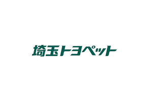 埼玉トヨペット株式会社、IT資産管理のクラウド化を実現するため、統合型IT運用管理「AssetView CLOUD」を導入