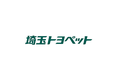 埼玉トヨペット株式会社、IT資産管理のクラウド化を実現するため、統合型IT運用管理「AssetView CLOUD」を導入