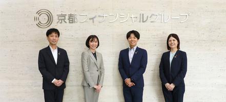 【導入事例】株式会社京都フィナンシャルグループが名刺管理・営業支援ツール「ホットプロファイル」を活用し、営業活動の効率化を実現