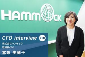 国内最大級の管理部門と士業の専門サイトManegy[マネジー]に、取締役CFO 冨來 美穂子のインタビューが掲載されました