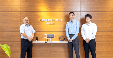 【導入事例】トヨタモビリティパーツ株式会社 茨城支社 供給管理部 仕入供給グループがクラウド型データ入力サービス「WOZE」を活用し、業務効率化と働きやすさ向上を実現