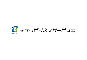 テックビジネスサービス株式会社、情報漏洩対策強化のため「ヒト」を軸とした情報セキュリティ対策のクラウドサービスである「AssetView Cloud ＋」を導入