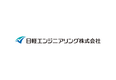 日軽エンジニアリング株式会社が名刺管理・営業支援ツール「ホットプロファイル」を導入