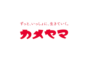 カメヤマ株式会社、IT資産管理のクラウド化のため「ヒト」を軸とした情報セキュリティ対策のクラウドサービスである「AssetView Cloud ＋」を導入