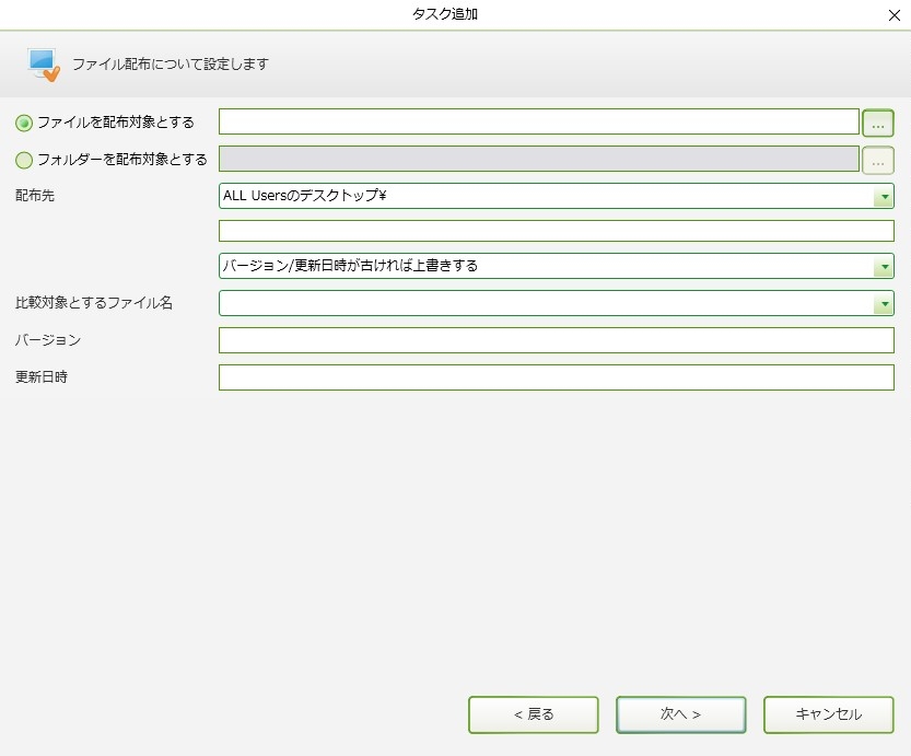 管理者代行​