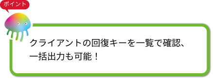 ポイント