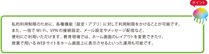 管理コンソールのWEBブラウザ画面