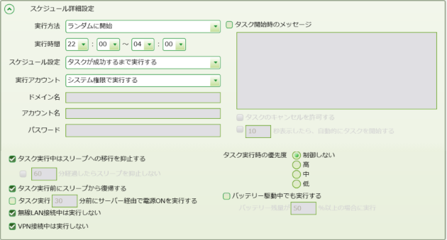 端末状態の確認