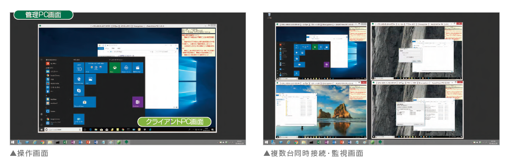 充実機能で柔軟なヘルプデスク業務を実現​
