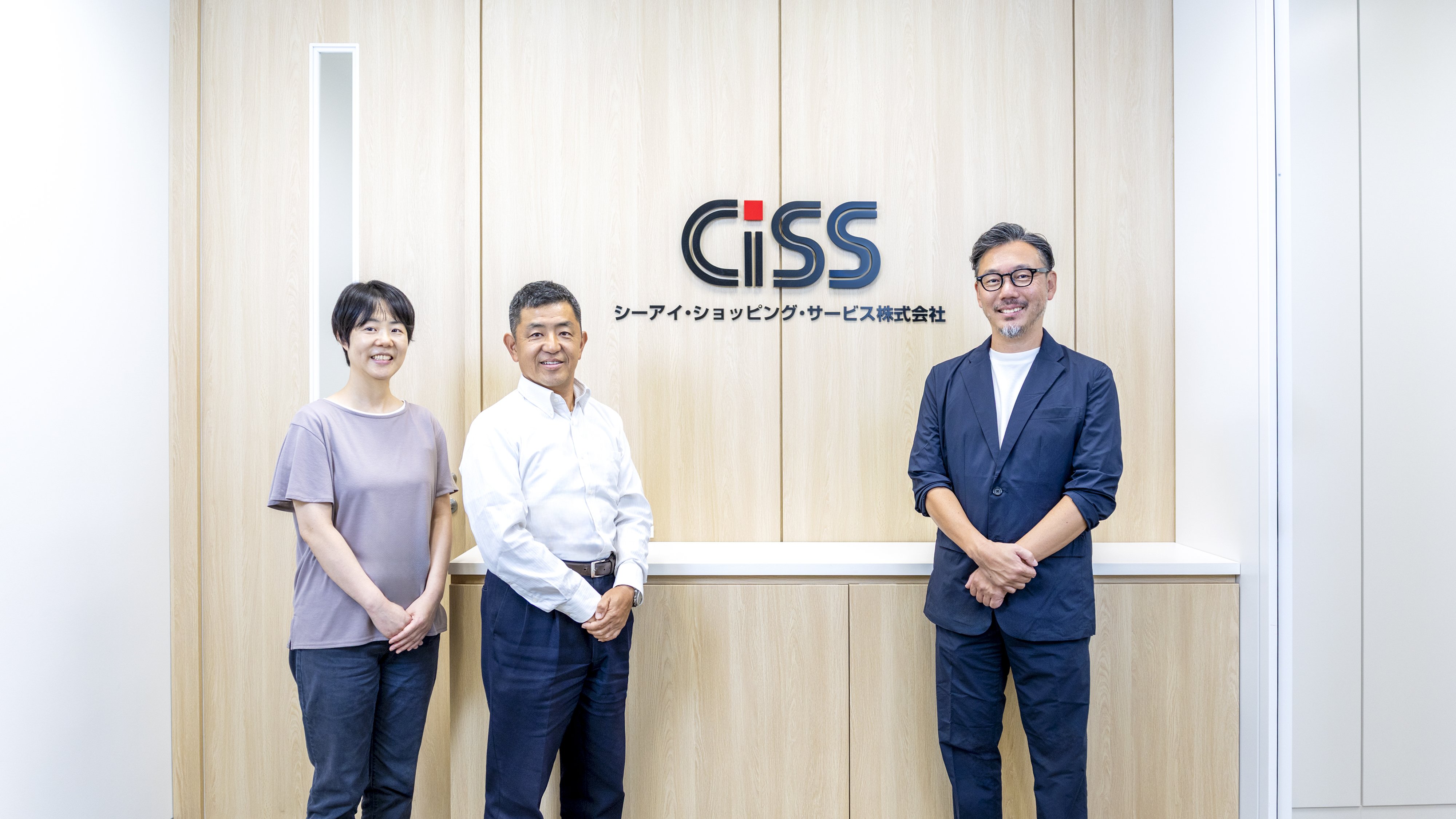 シーアイ・ショッピング・サービス株式会社 様