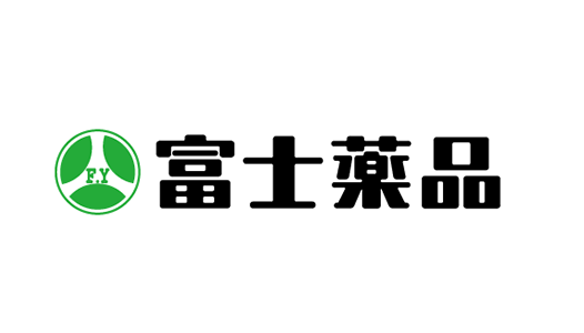 株式会社富士薬品