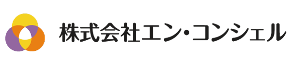 株式会社エン・コンシェル