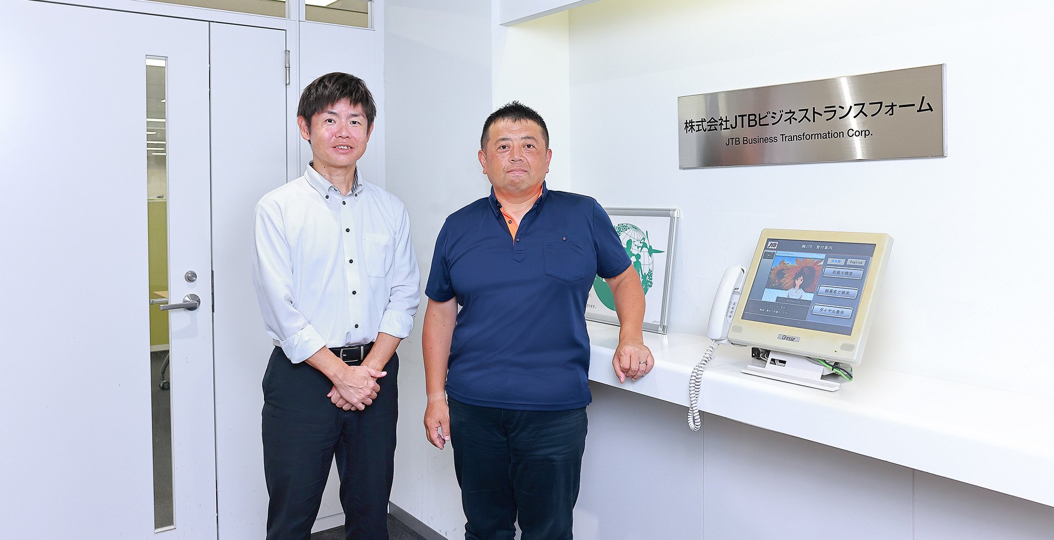株式会社JTBビジネストランスフォーム 様