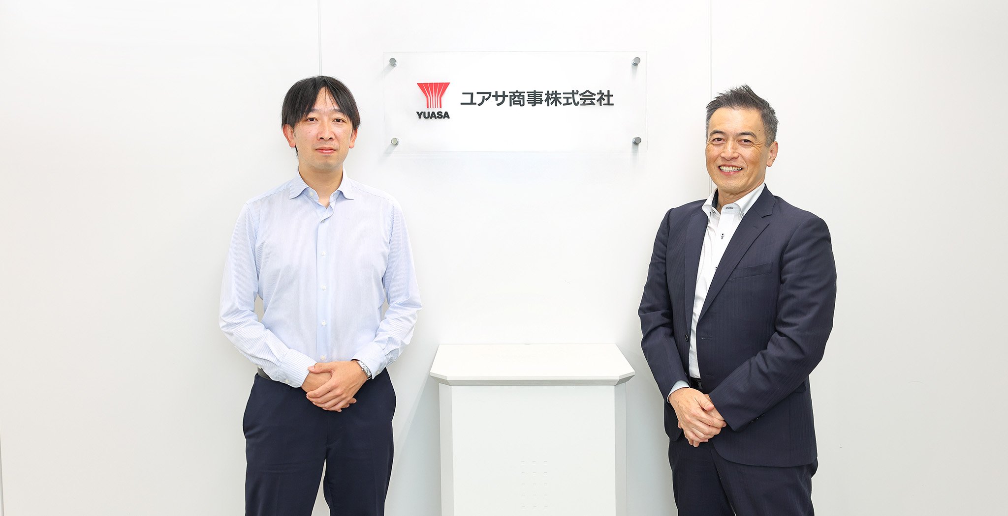 ユアサ商事株式会社 様