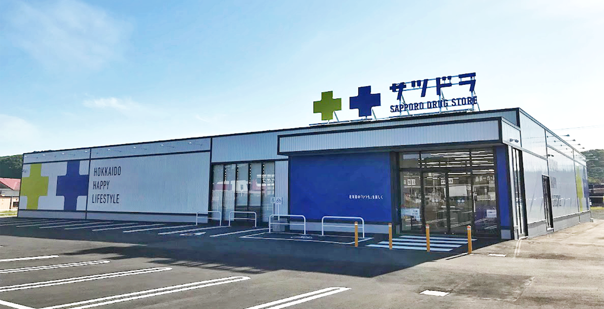 株式会社サッポロドラッグストアー 様 導入事例<br>

管理本部 情報システム部 システム管理課 課長代理　藤本 情志様<br>
管理本部 情報システム部 システム管理課 主任　白神 暢之様<br>
管理本部 情報システム部 システム管理課　山村 憲隆様
