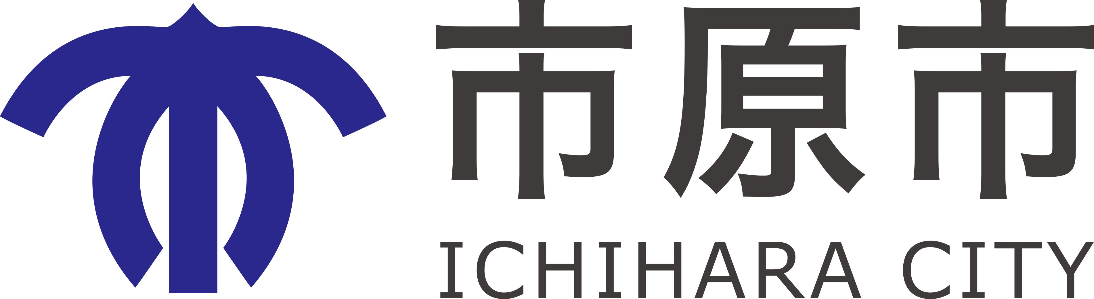 市原市 ロゴ