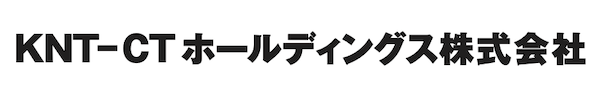 KNT－CTホールディングス株式会社