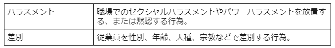 スクリーンショット 2024-07-18 114312.png