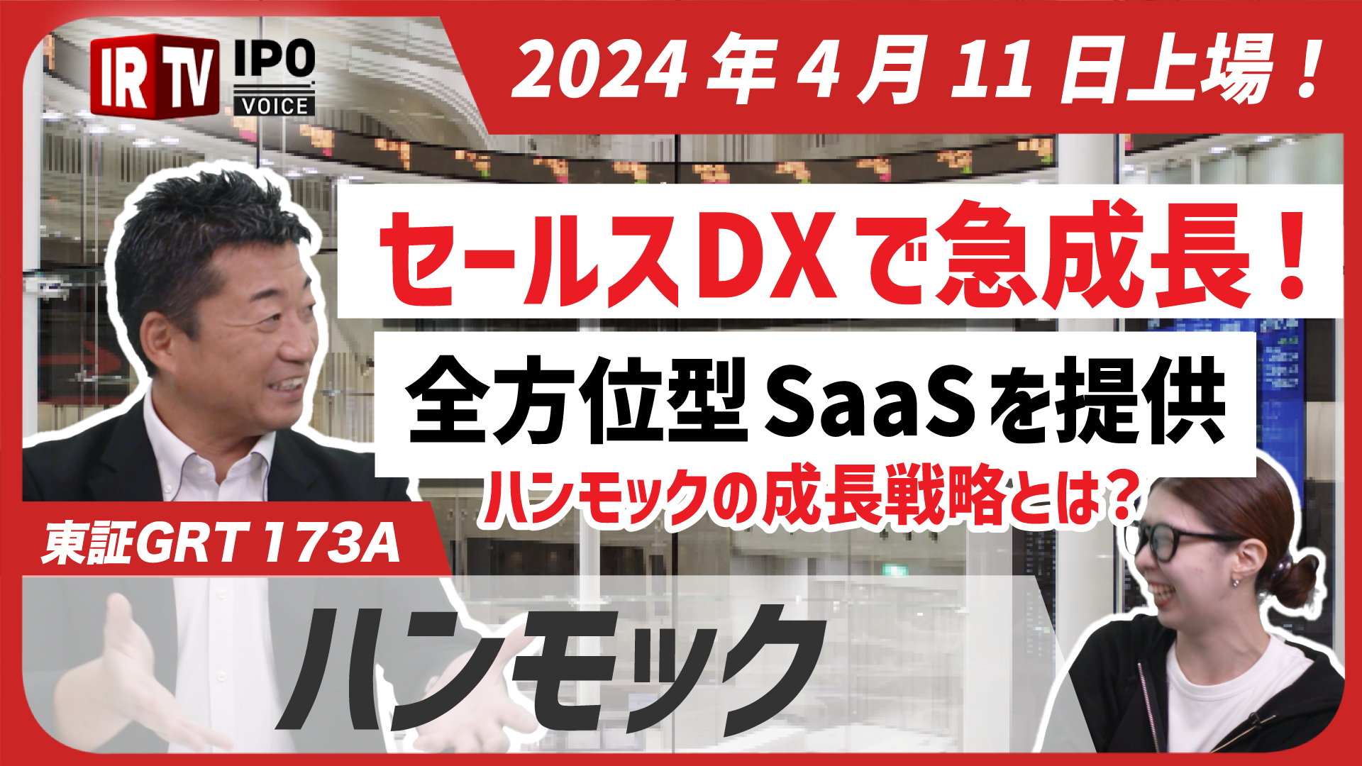 press_20241021.png